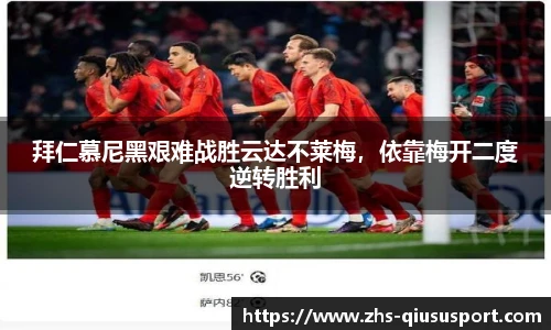 球速体育官方入口