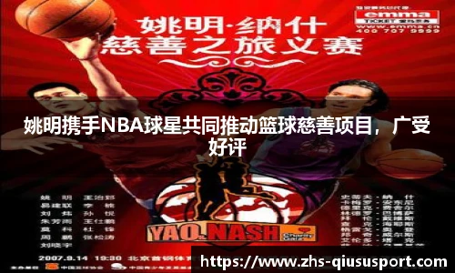 球速体育官方入口