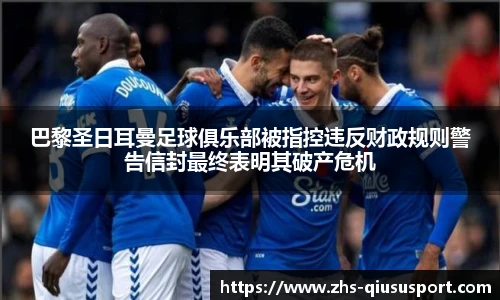 球速体育登录入口