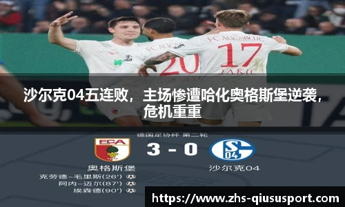 球速体育登录入口