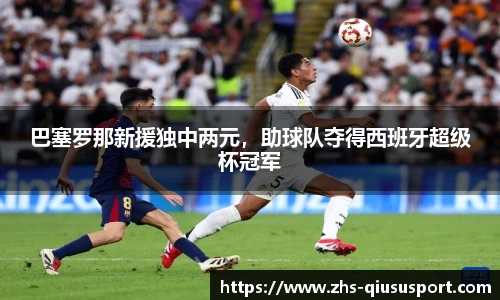 球速体育官方入口