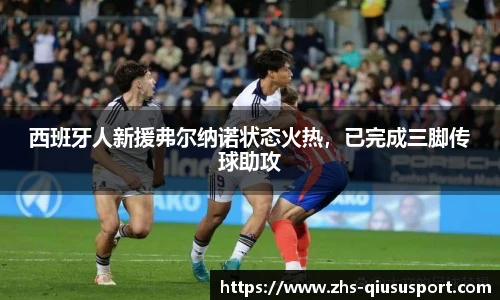 球速体育登录入口