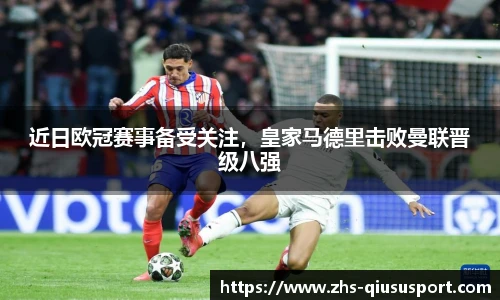 球速体育官方入口