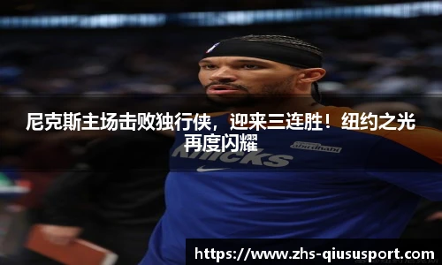 球速体育官方入口