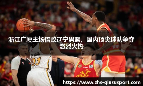 球速体育登录入口