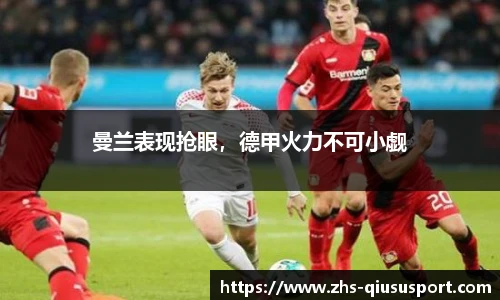 球速体育登录入口