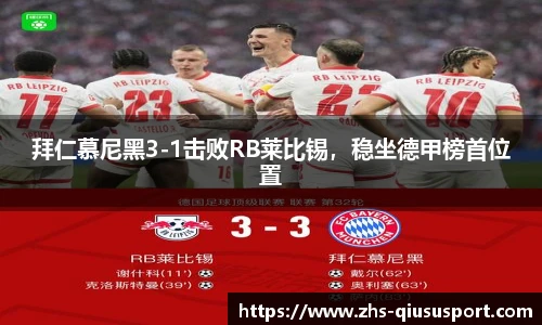 球速体育官方入口