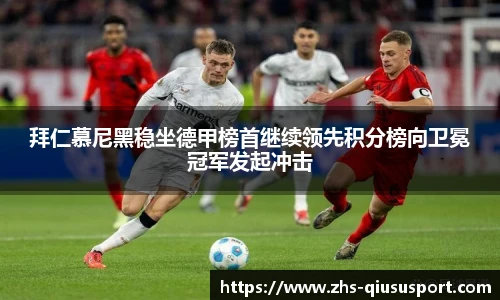 球速体育官方入口