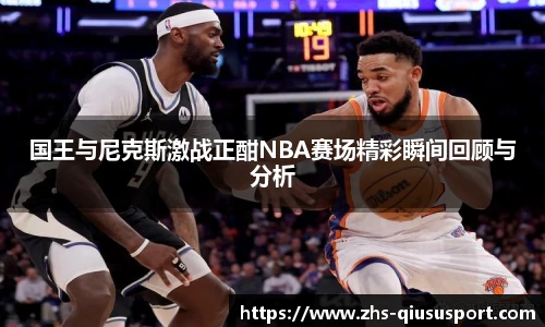 球速体育官方入口