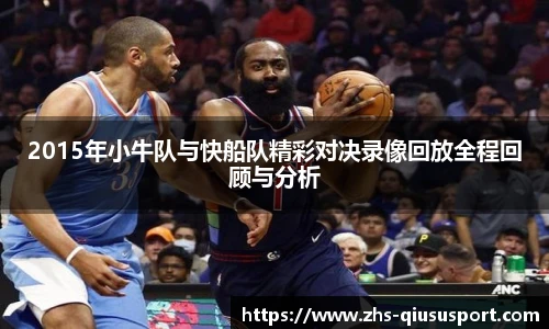 球速体育官方入口