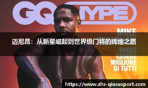 球速体育登录入口