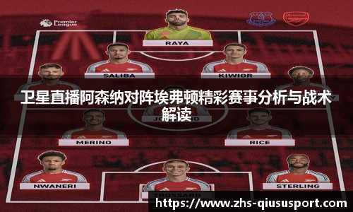 球速体育登录入口