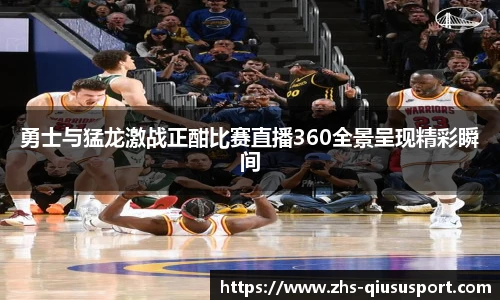 球速体育登录入口