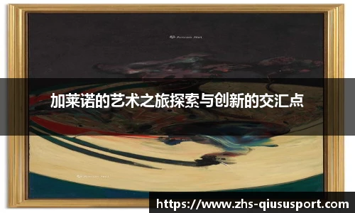 球速体育官方入口