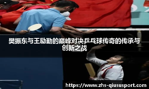 球速体育官方入口