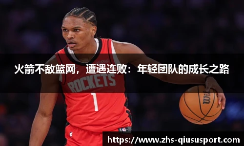 球速体育官方入口