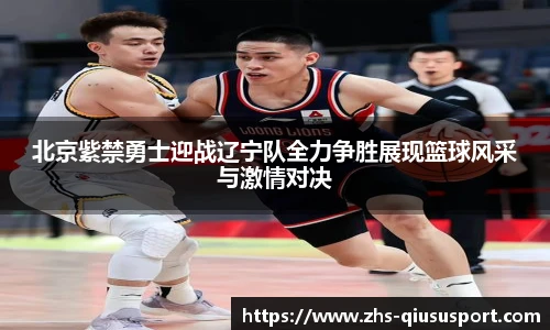 球速体育登录入口