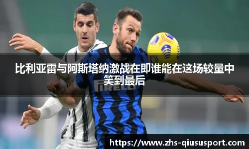 球速体育官方入口