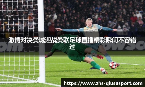 球速体育官方入口