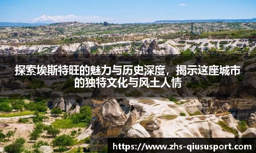 球速体育登录入口